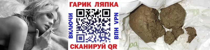 Где можно купить наркотики Каргат Марихуана  Мефедрон  СОЛЬ  Гашиш 
