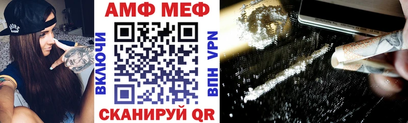 АМФ Premium  Каргат 