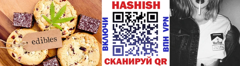 Печенье с ТГК конопля  Каргат 
