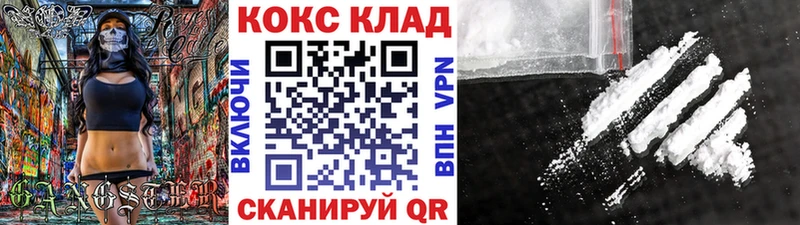 COCAIN Колумбийский  мега онион  Каргат  даркнет сайт 