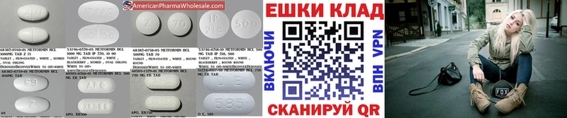 Экстази 99%  дарк нет клад  Каргат 