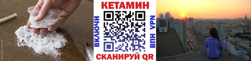 площадка официальный сайт  Каргат  КЕТАМИН ketamine 