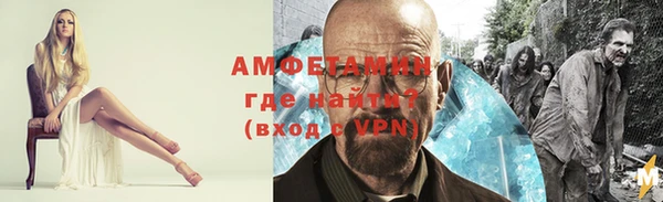 прущие грибы Алексеевка