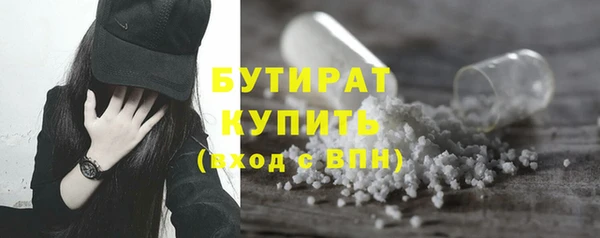 MESCALINE Алзамай