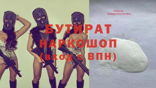 бошки Алексин