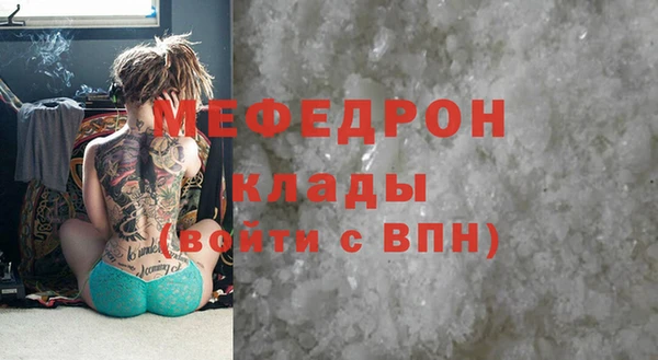 MESCALINE Алзамай