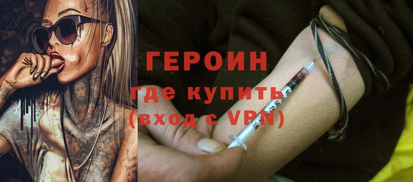 бошки Алексин