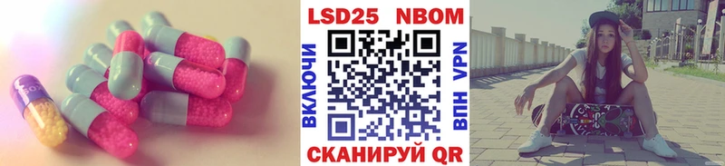 ЛСД экстази кислота  Каргат 