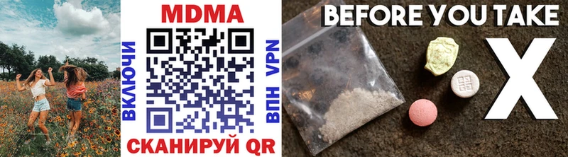 мега маркетплейс наркотики Каргат MDMA молли