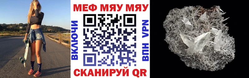 МЯУ-МЯУ мяу мяу  Каргат 