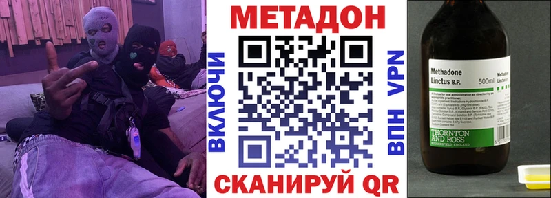 как найти наркотики  Каргат  мега маркетплейс  МЕТАДОН мёд 