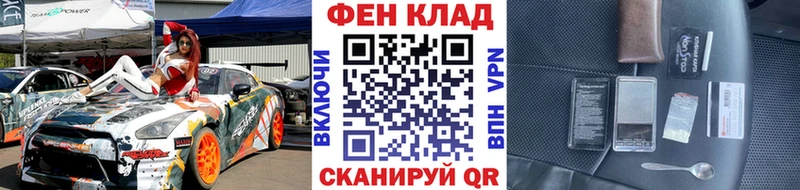 купить наркотики цена  Каргат  Первитин Methamphetamine 