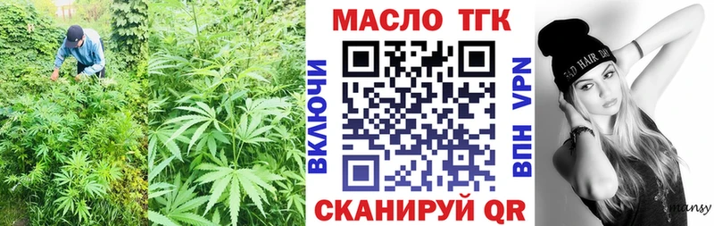 ТГК Wax  цены   Каргат 